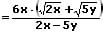 MathProf - Zwei Wurzeln im Nenner - Formel - 3