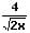 MathProf - Wurzel im Nenner - Formel - 1