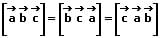 Spatprodukt - Zyklische Vertauschung - Rechenregeln