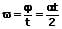 PhysProf - Mittlere Winkelgeschwindigkeit - Formel - 1