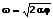 Winkelgeschwindigkeit - Formel - 4