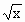 Taschenrechner - Symbol - Wurzel